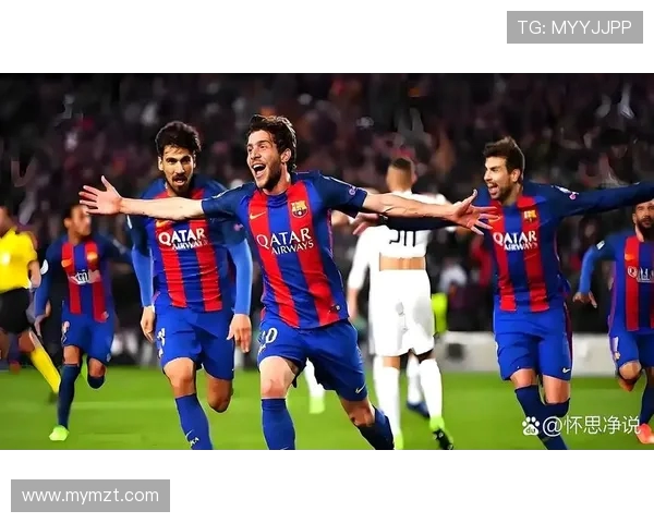 西甲2017-2018赛季赛程发布及球队竞争格局