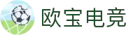 OB·欧宝(中国)电竞股份有限公司官方网站-电竞行业引领者